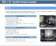Glass Particle Count